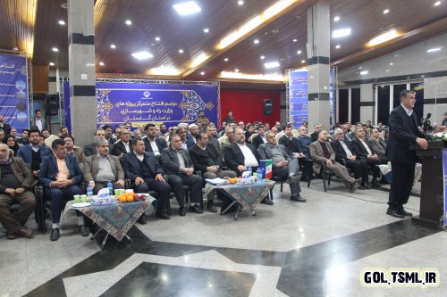سفر ریاست جمهور و مقام عالی وزارت به استان گلستان سفر ریاست جمهور و مقام عالی وزارت به استان گلستان