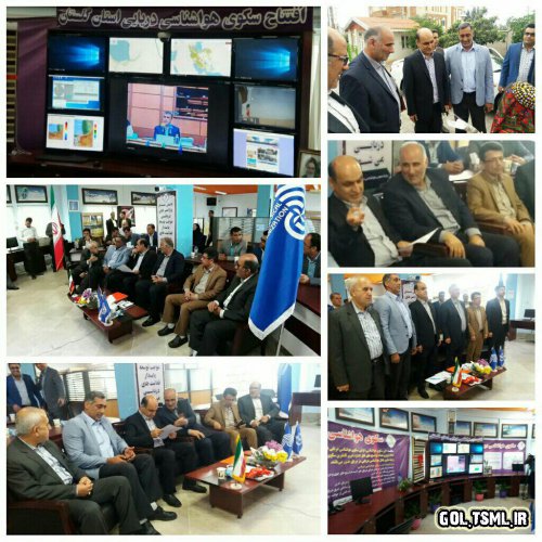حضور مدیریت استان در مراسم افتتاح و نصب و راه اندازی سکوی هواشناسی دریائی استان
